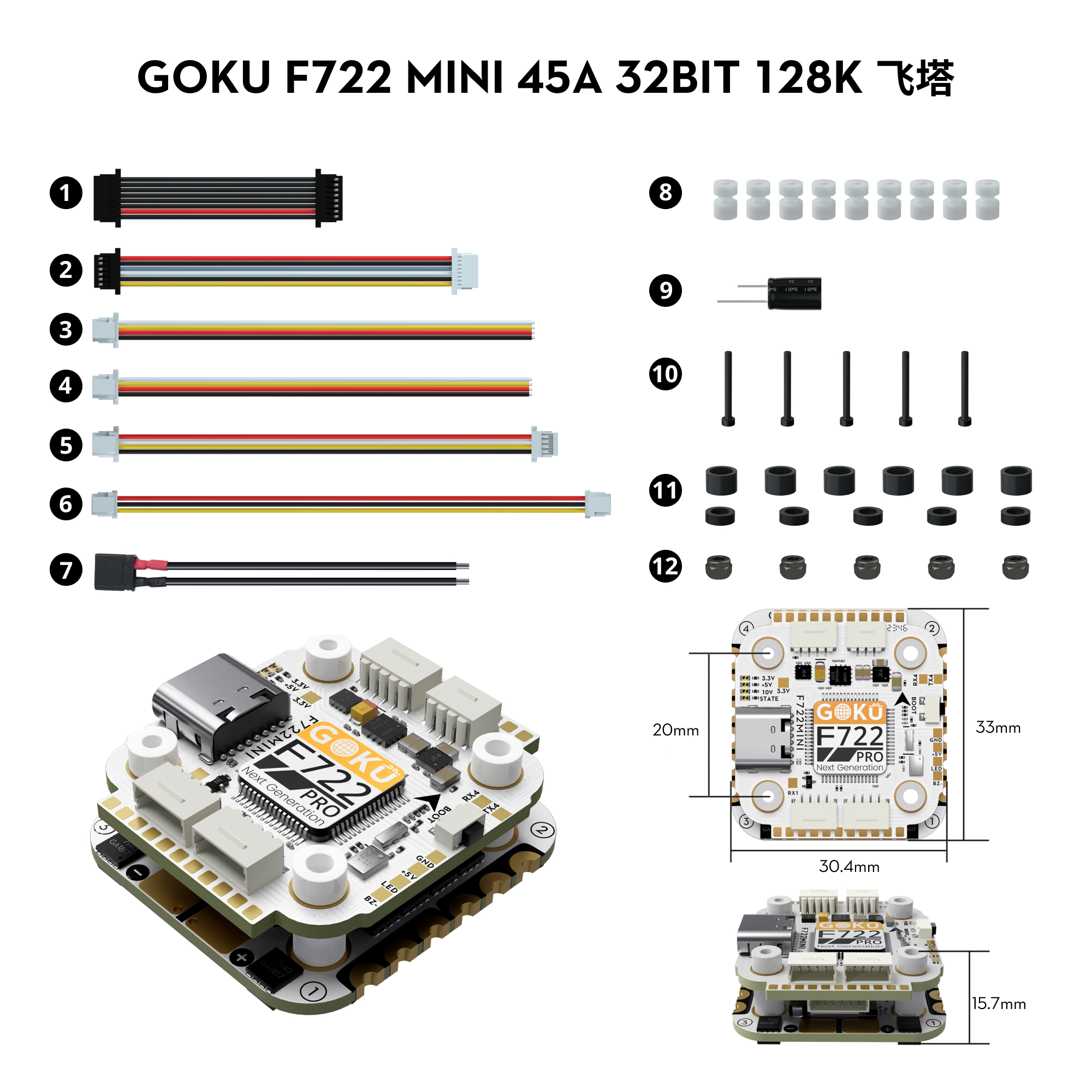 FlyWoo GOKU F722 Pro Mini V2 stack 20x20 FC ESC 45A O4